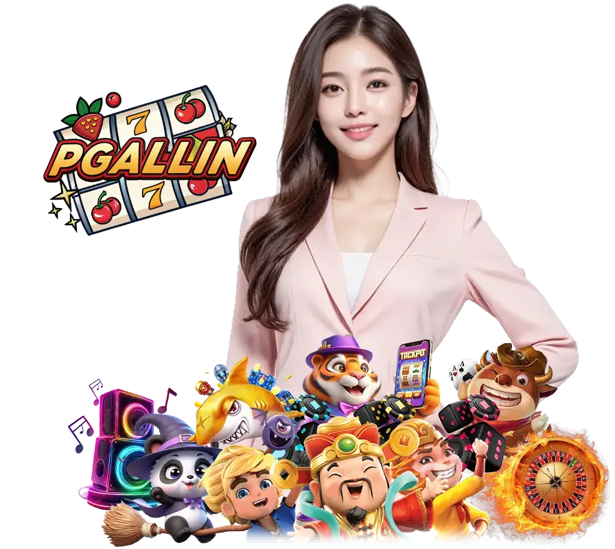 PGALLIN สล็อตยอดนิยม  