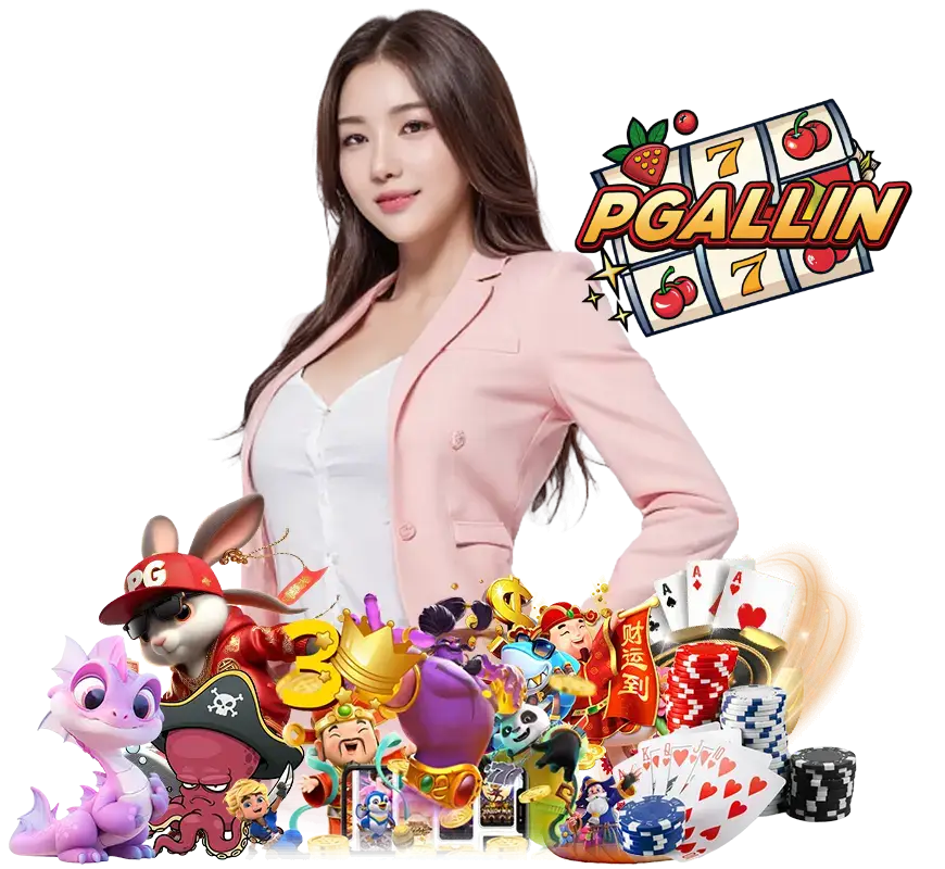 PGALLIN โปรโมชั่น  