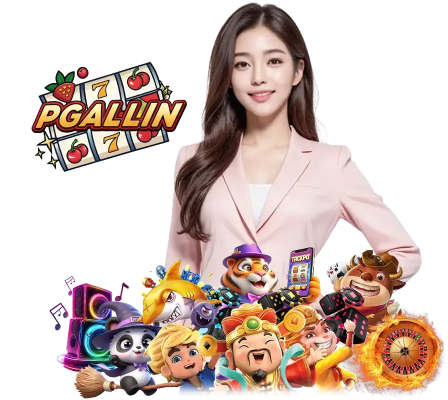 PGALLIN สล็อตยอดนิยม