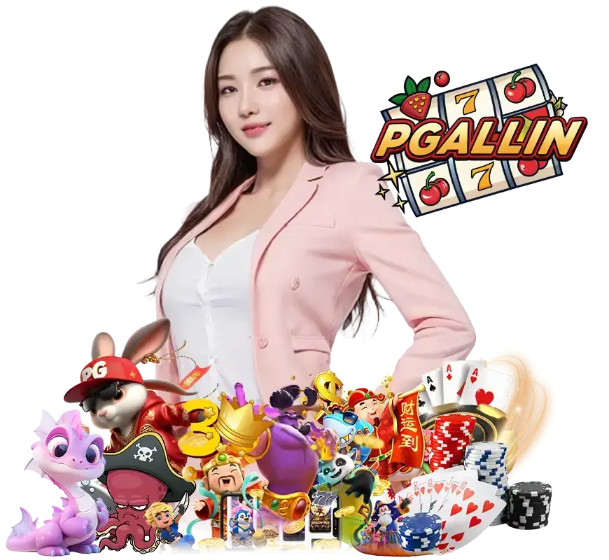 PGALLIN โปรโมชั่น